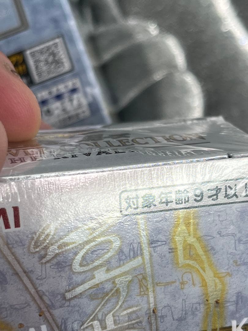 遊戯王 LIMIT OVER COLLECTION THE RIVALS 2個