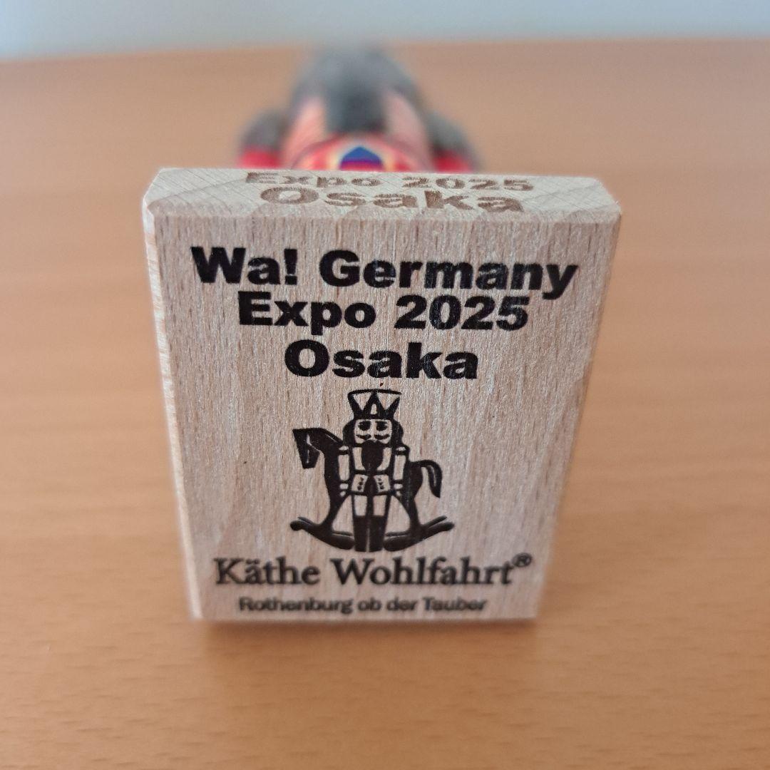 【大阪関西万博】EXPO 2025 ドイツ館