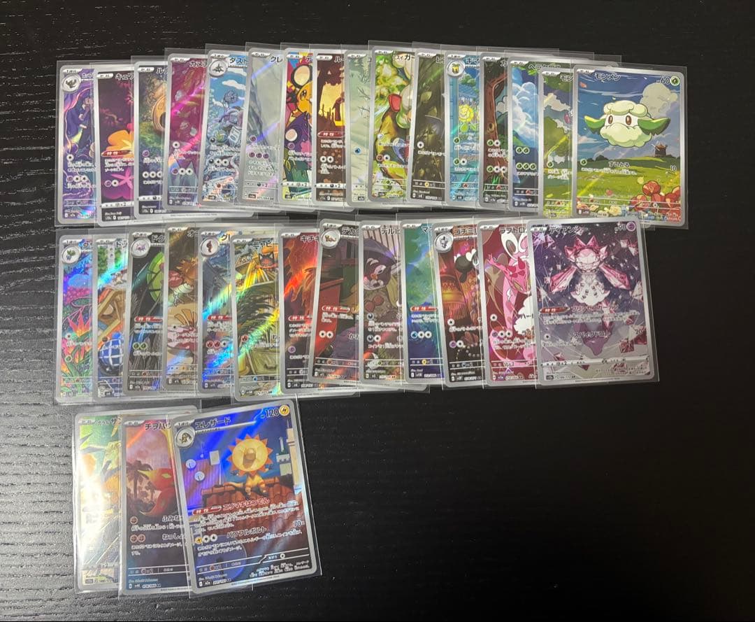 ポケモンカードAR CHRまとめ売り