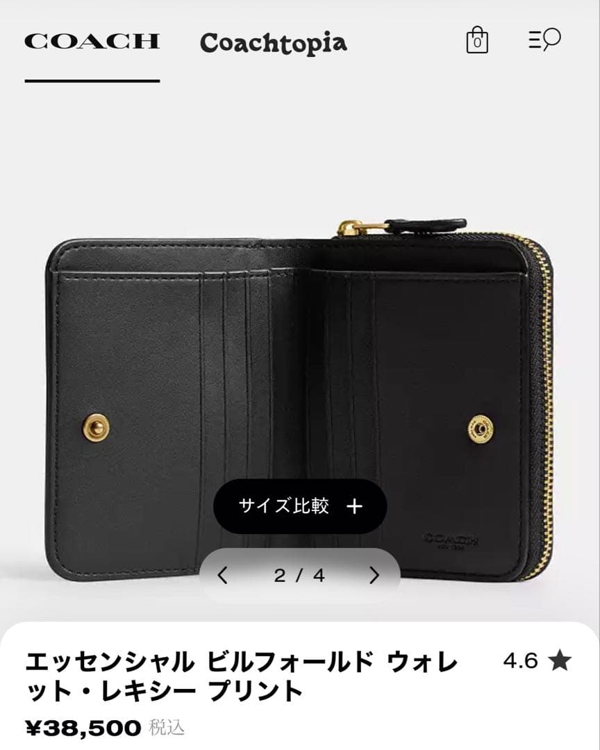 COACH エッセンシャル ビルフォールド ウォレット・レキシー 二つ折り財布