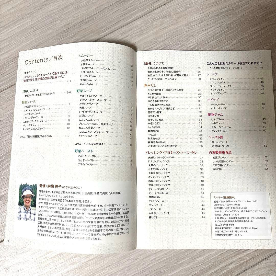 イワタニ　クラシックミルサー IFM-CLS-50