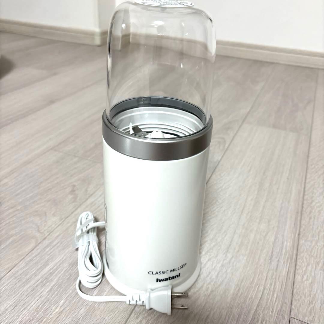 イワタニ　クラシックミルサー IFM-CLS-50