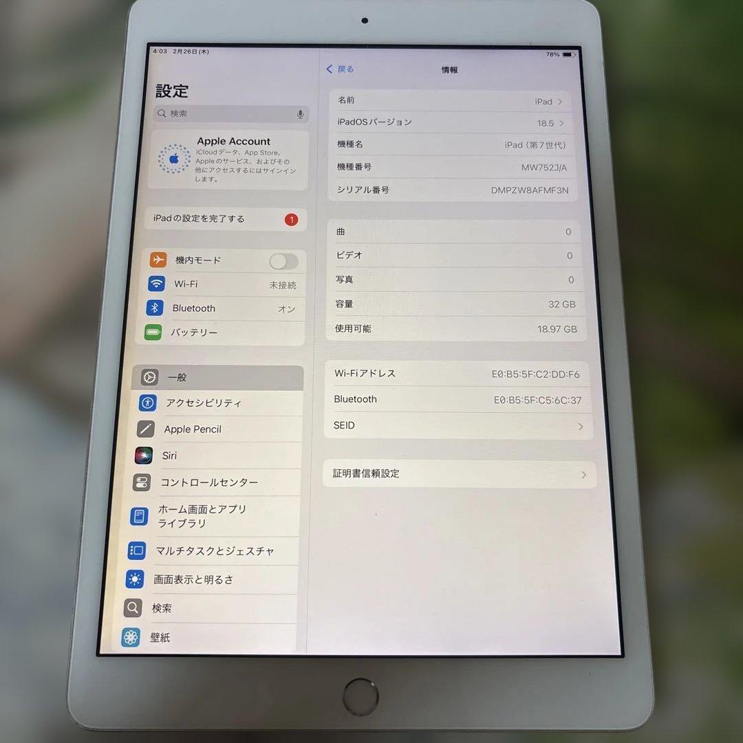 iPad 第7世代 Wi-Fi+Cellula