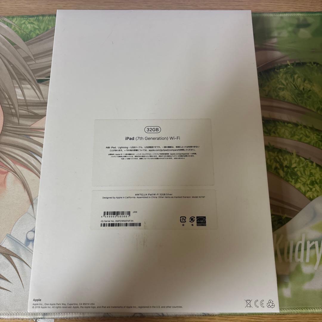 iPad 第7世代 Wi-Fi+Cellula