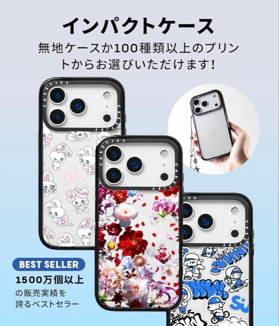 CASETiFY iPhone 17 Pro ケース 軽量 耐衝撃 ブラック