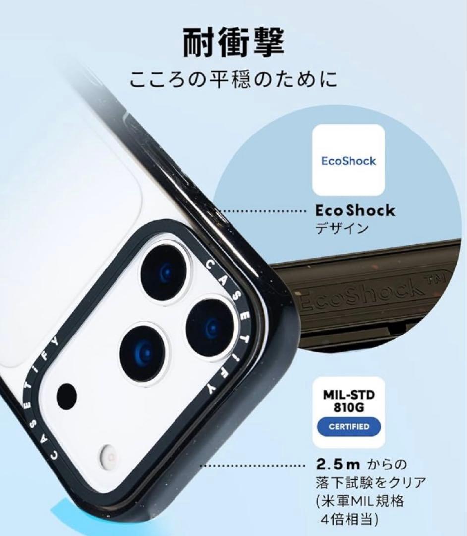 CASETiFY iPhone 17 Pro ケース 軽量 耐衝撃 ブラック