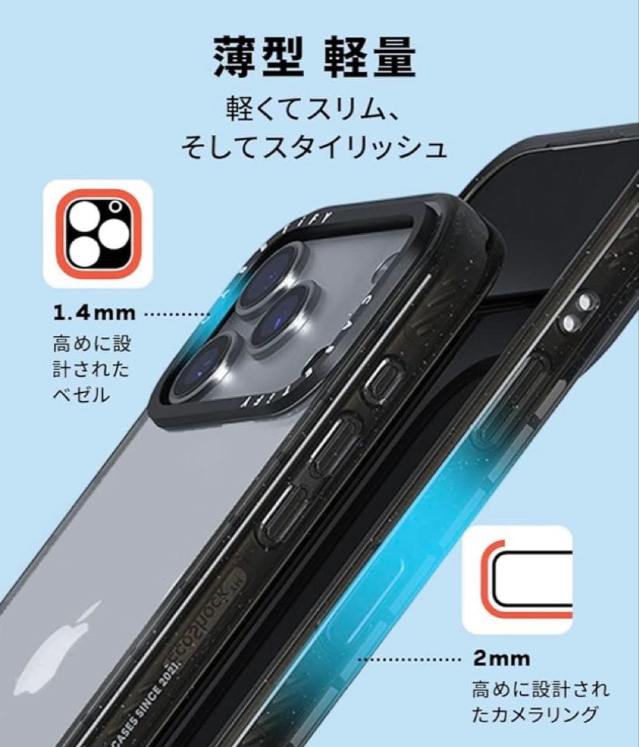 CASETiFY iPhone 17 Pro ケース 軽量 耐衝撃 ブラック