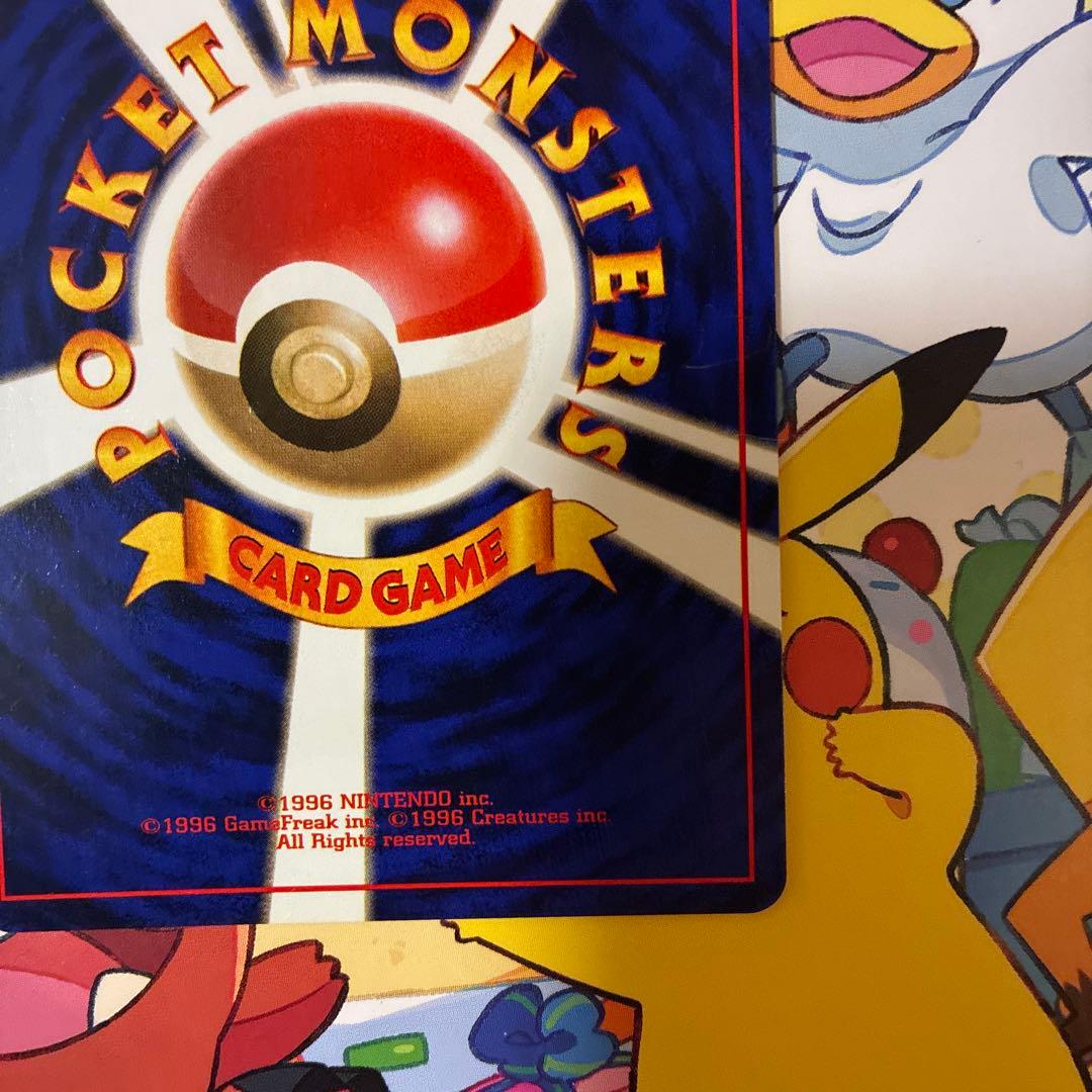 ポケモンカード旧裏　ガルーラ　極美品