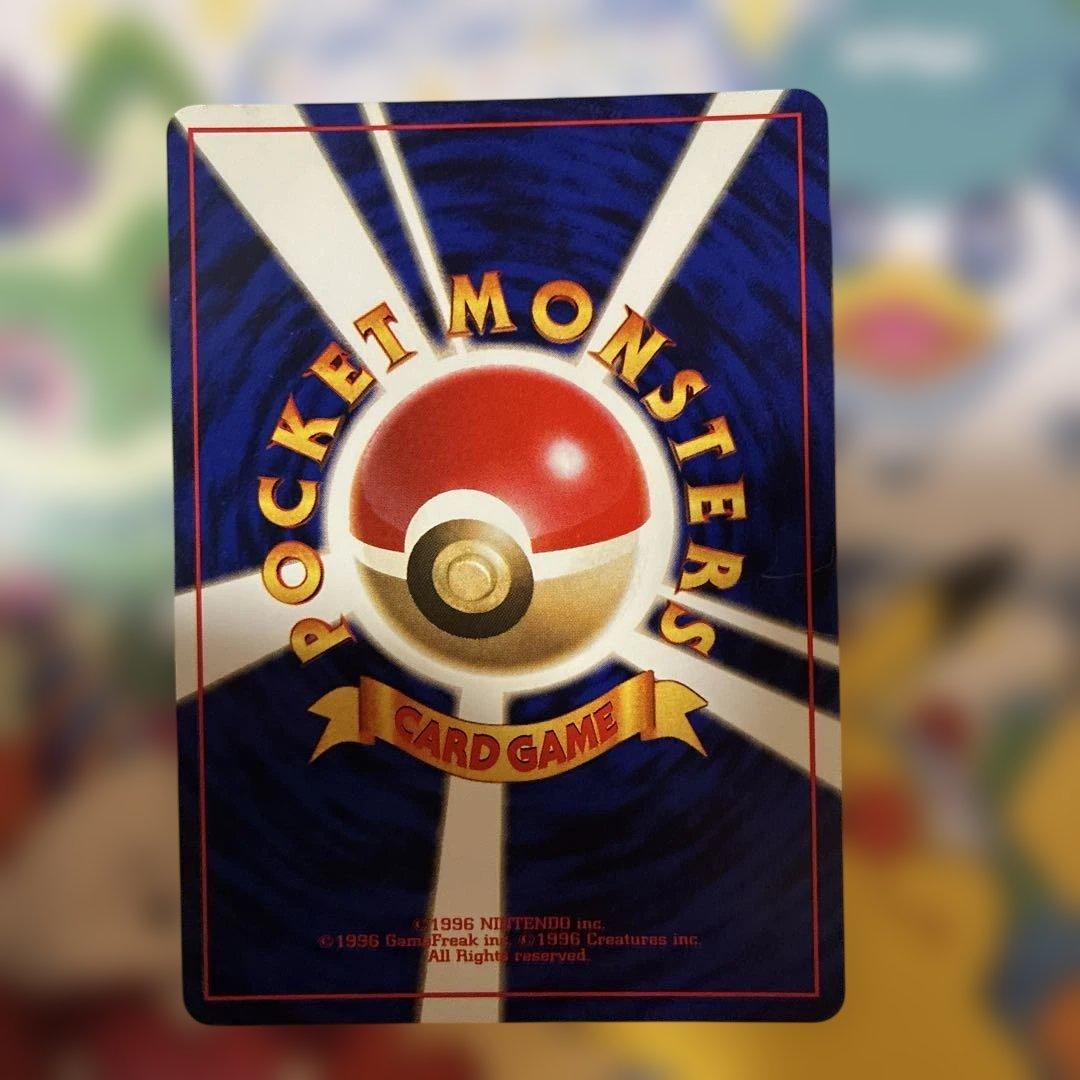 ポケモンカード旧裏　ガルーラ　極美品