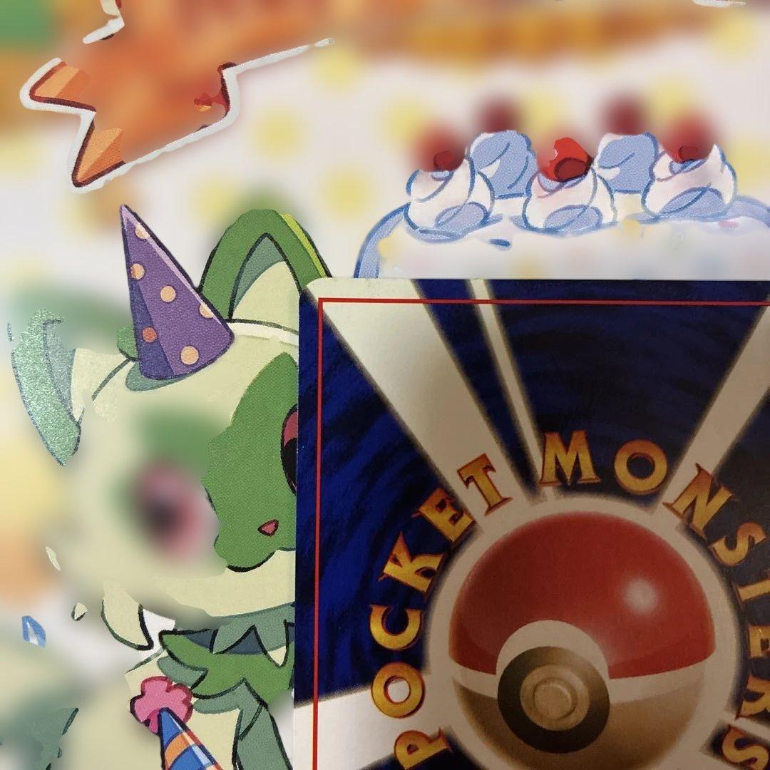 ポケモンカード旧裏　ガルーラ　極美品