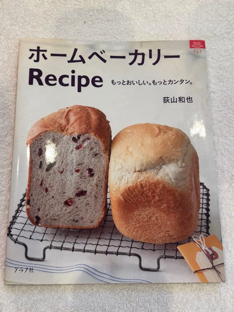 【超美品（レシピ本付）】Panasonic SD-BM102 ホームベーカリー