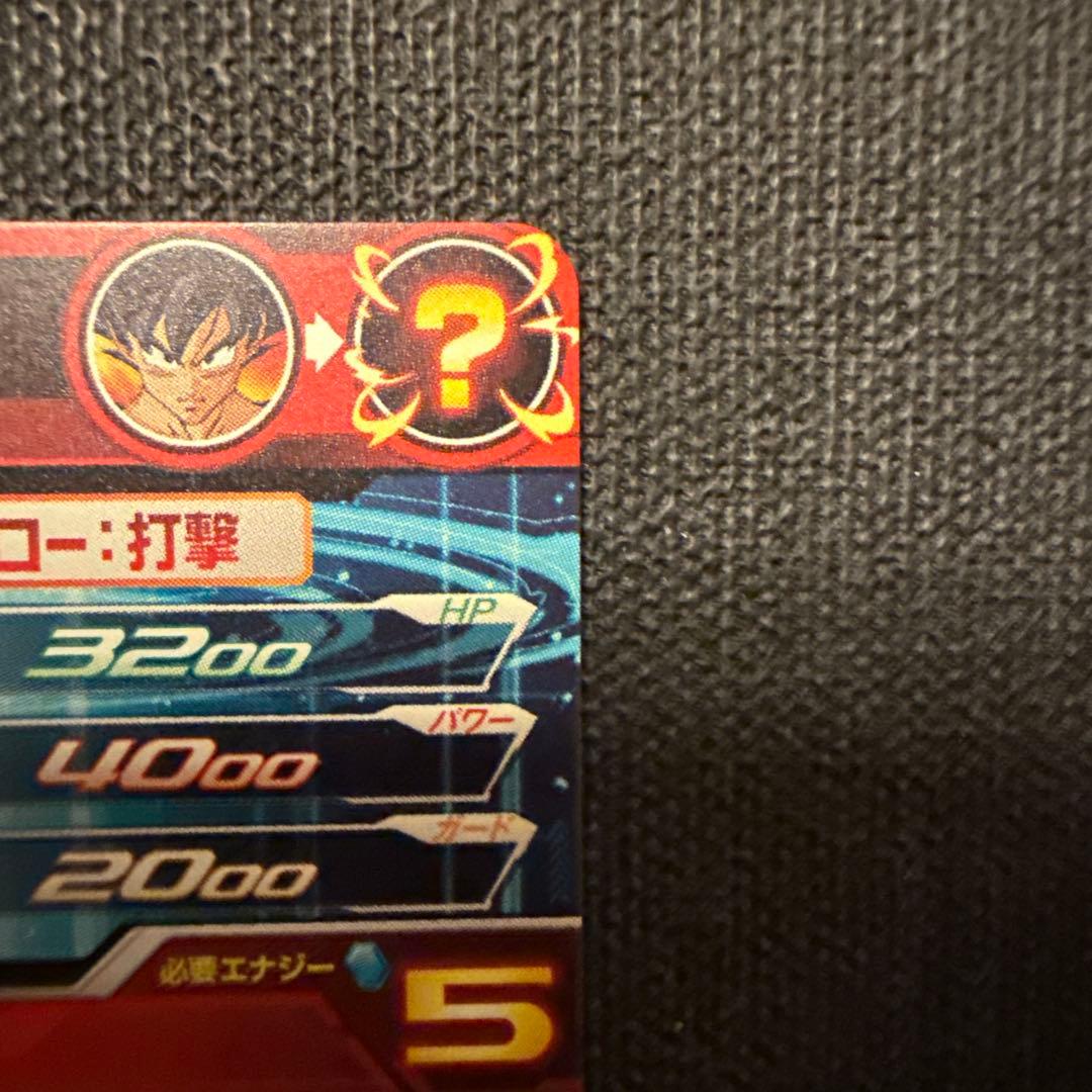 ドラゴンボールヒーローズ　UM8-SEC 孫悟空　クラチェン