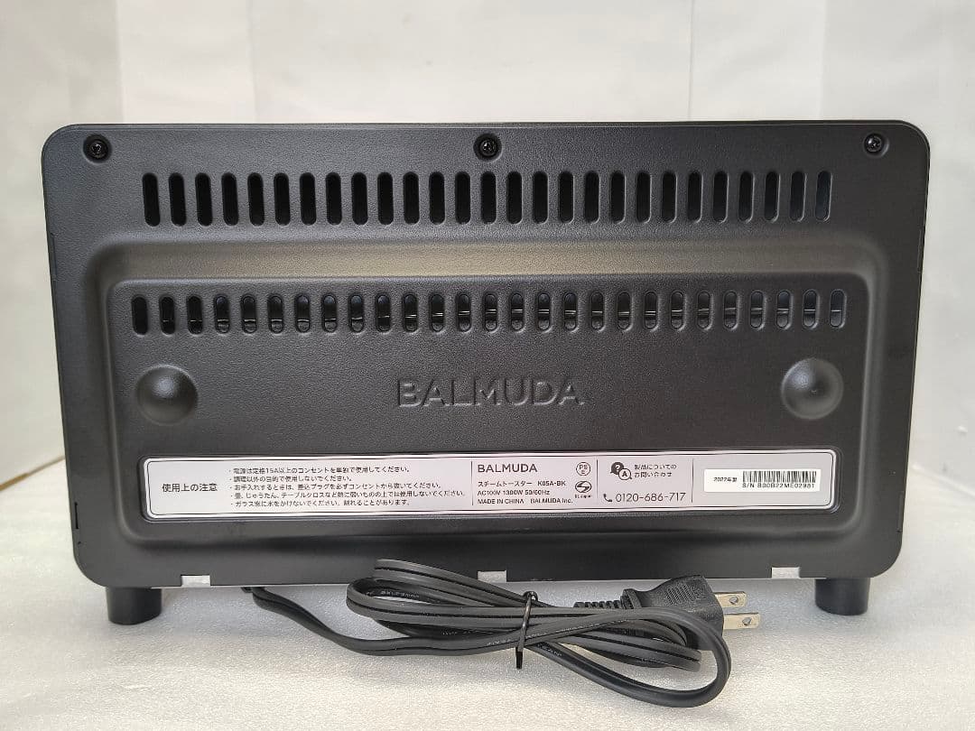 029 22年製 BALMUDA　バルミューダ　スチームトースター　K05A
