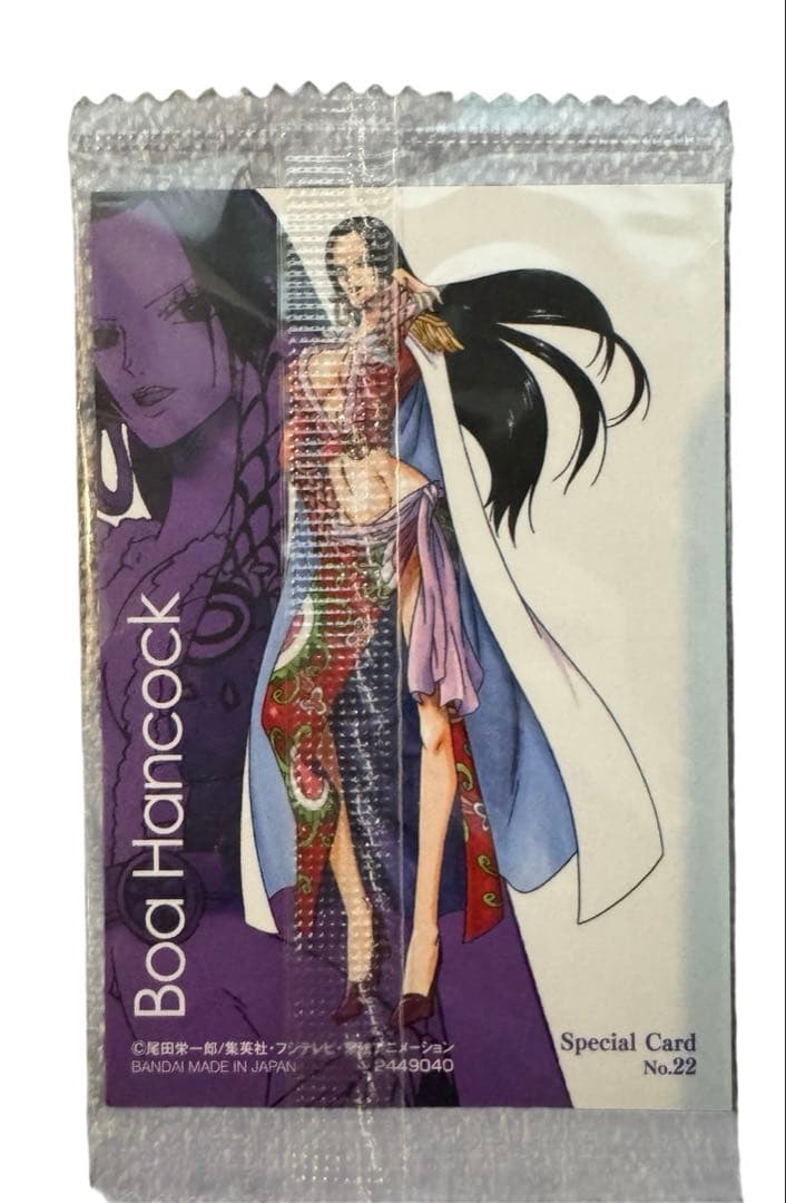【希少 新品未開封】ワンピース ウエハースカード 第1弾 ボア・ハンコック