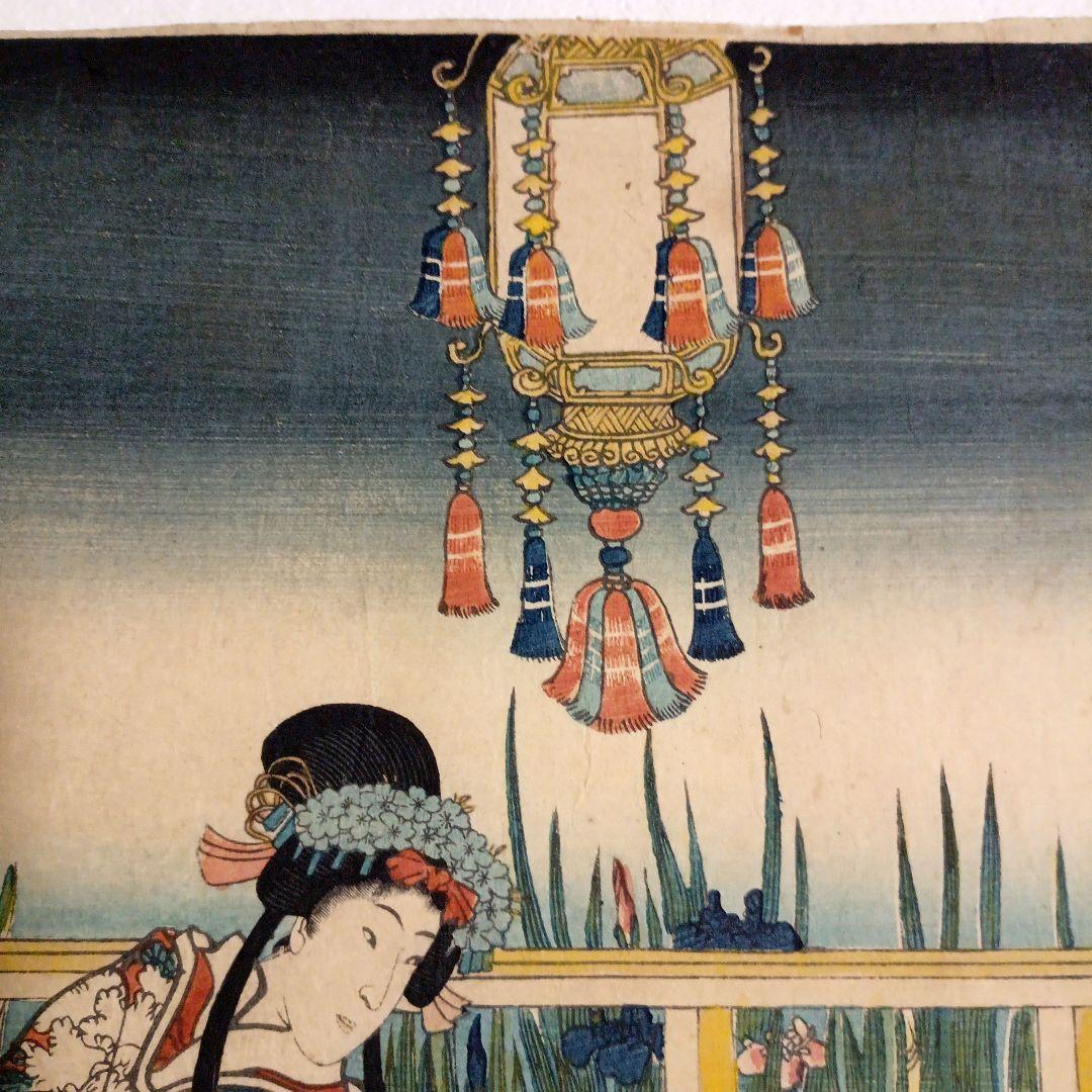 浮世絵版画、花菖蒲由縁色廓三枚綴り 三代歌川豊国画安政四年出版No2