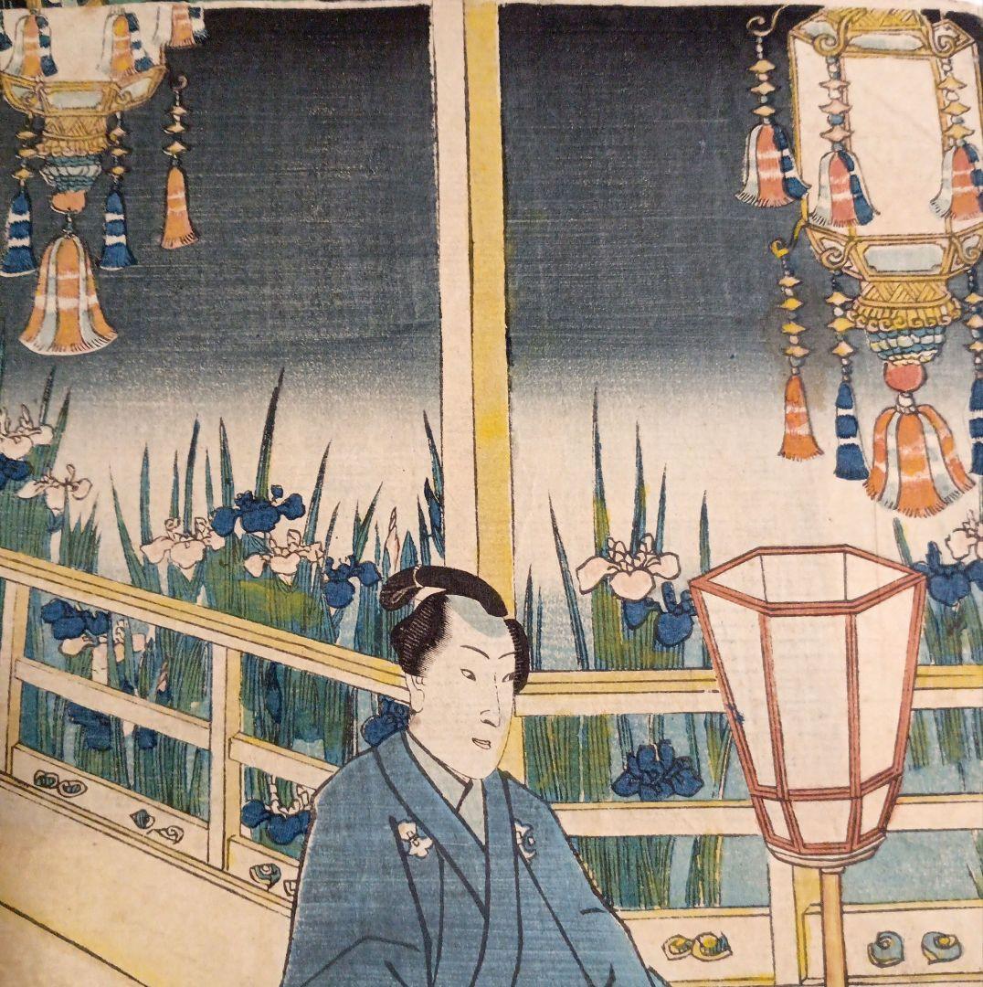 浮世絵版画、花菖蒲由縁色廓三枚綴り 三代歌川豊国画安政四年出版No2