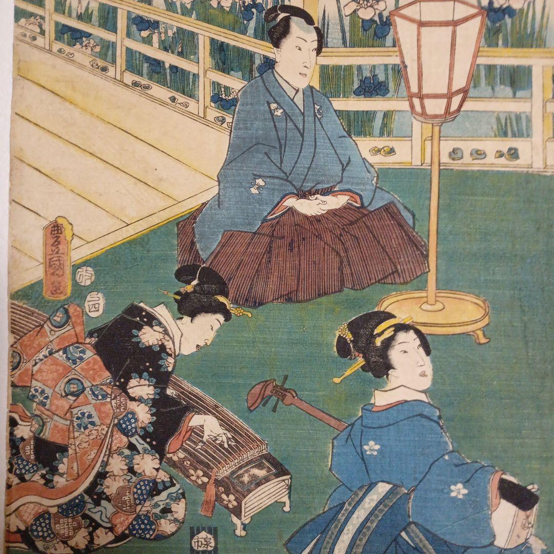 浮世絵版画、花菖蒲由縁色廓三枚綴り 三代歌川豊国画安政四年出版No2