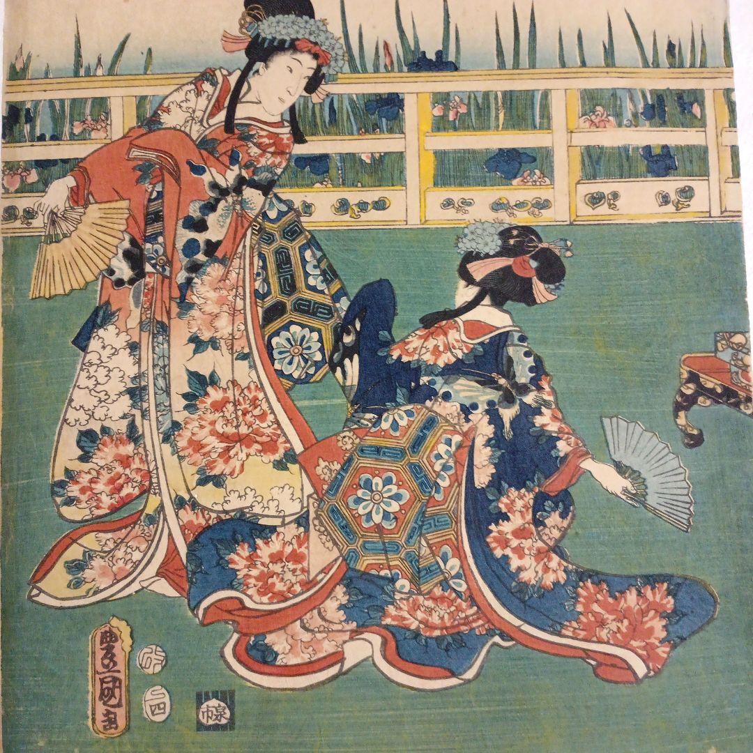 浮世絵版画、花菖蒲由縁色廓三枚綴り 三代歌川豊国画安政四年出版No2
