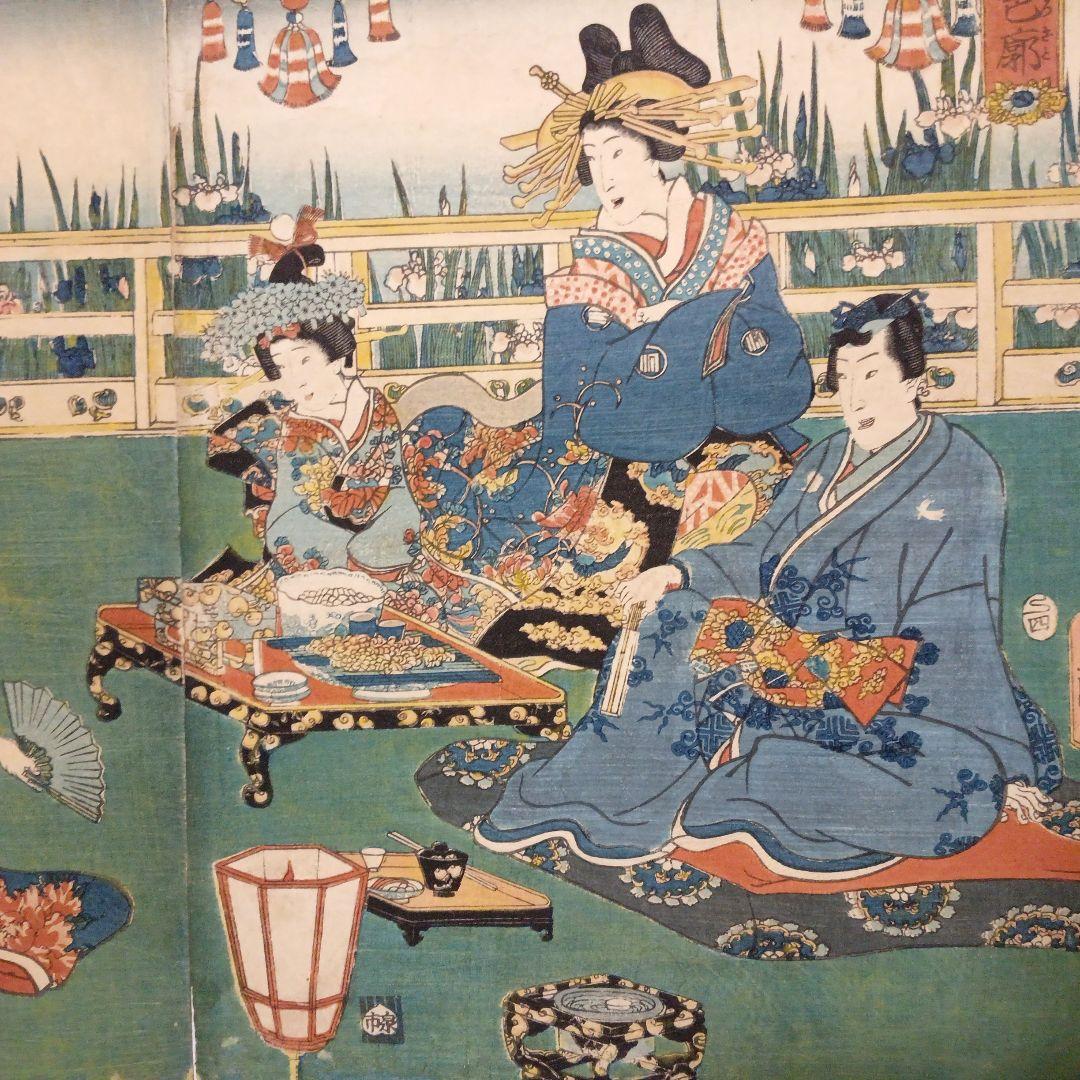 浮世絵版画、花菖蒲由縁色廓三枚綴り 三代歌川豊国画安政四年出版No2