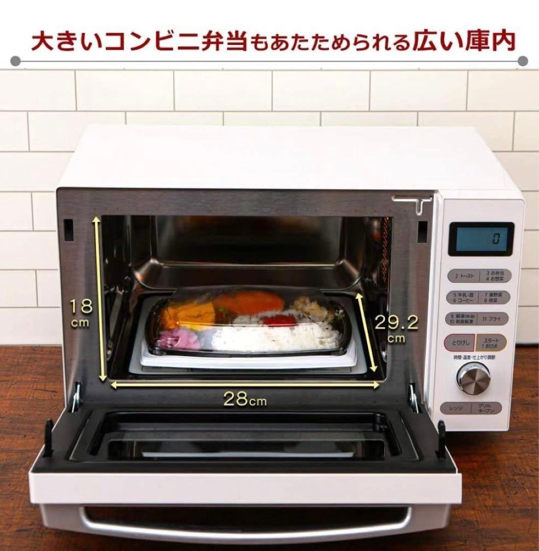 アイリスオーヤマ オーブンレンジ 18L フラットテーブル ヨ0305B