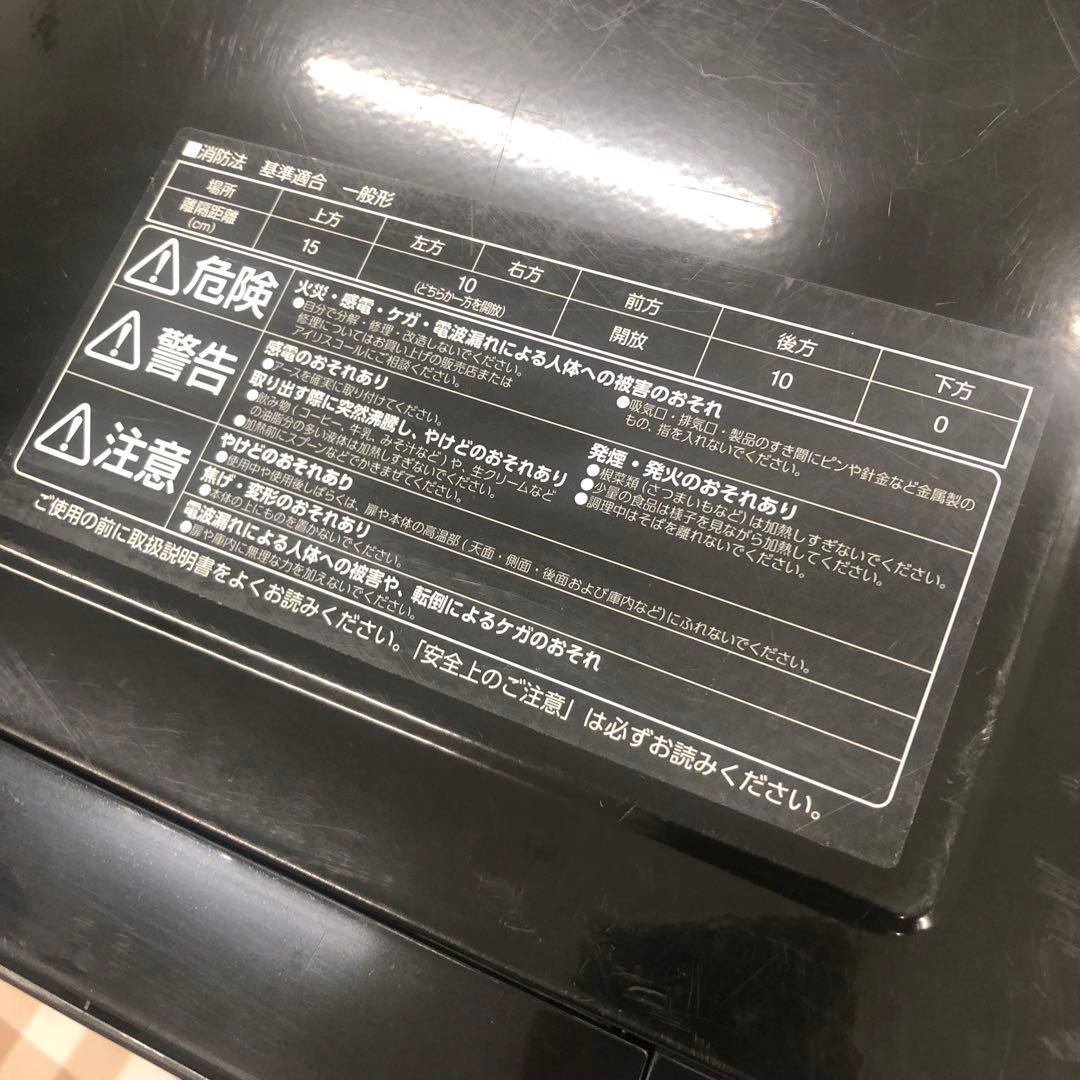 アイリスオーヤマ オーブンレンジ 18L フラットテーブル ヨ0305B