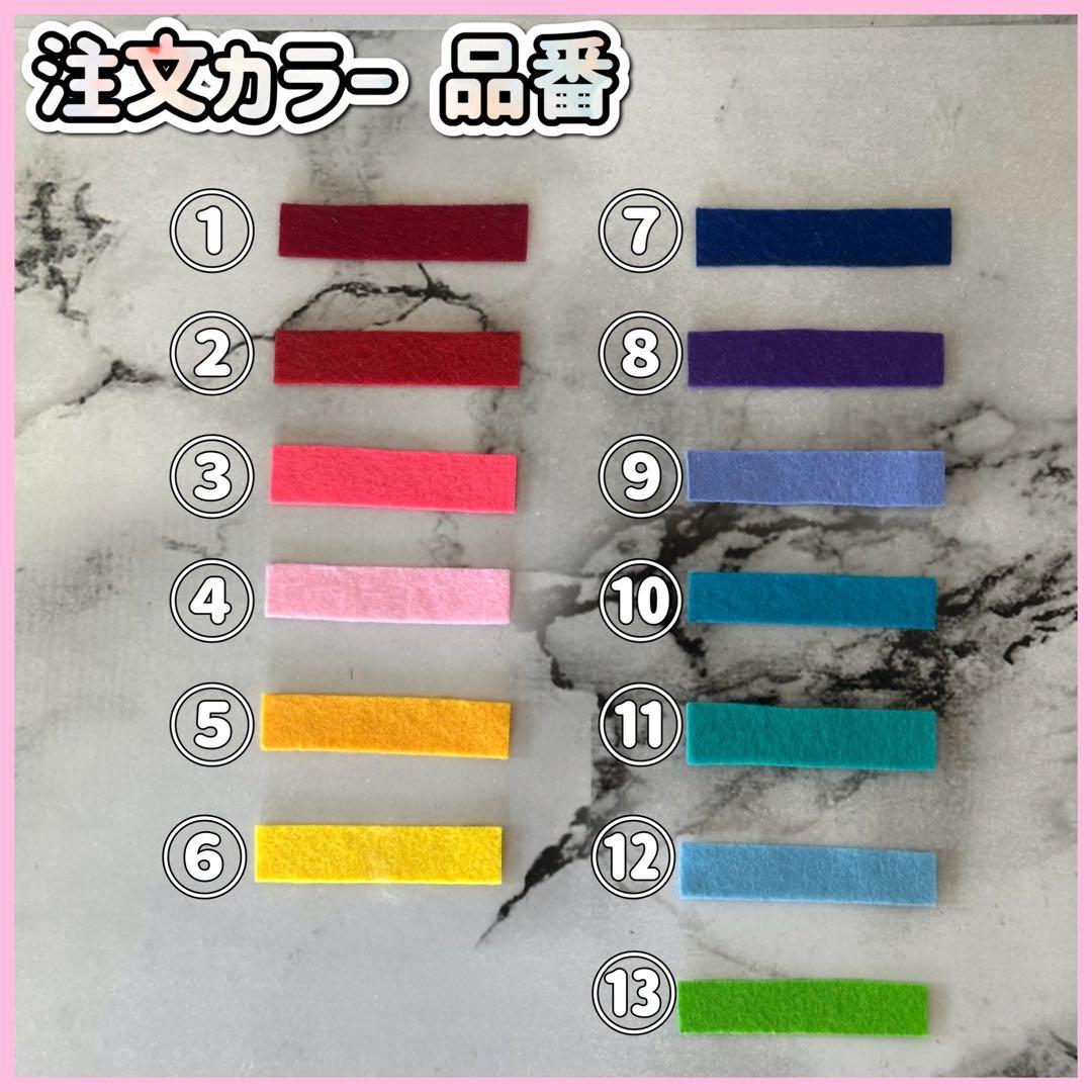 ハンドメイド　フェルト　お守り　inゼリー 勝利　部活　縁起物　合格　バラ売り