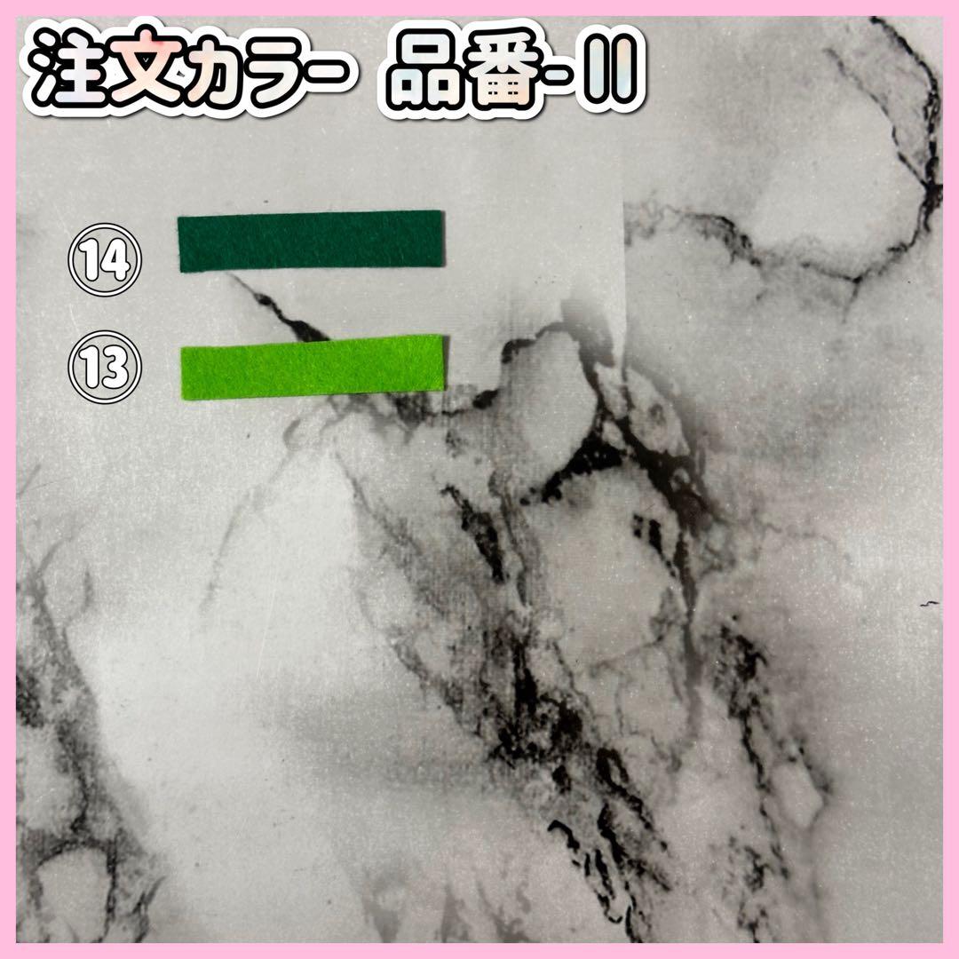 ハンドメイド　フェルト　お守り　inゼリー 勝利　部活　縁起物　合格　バラ売り