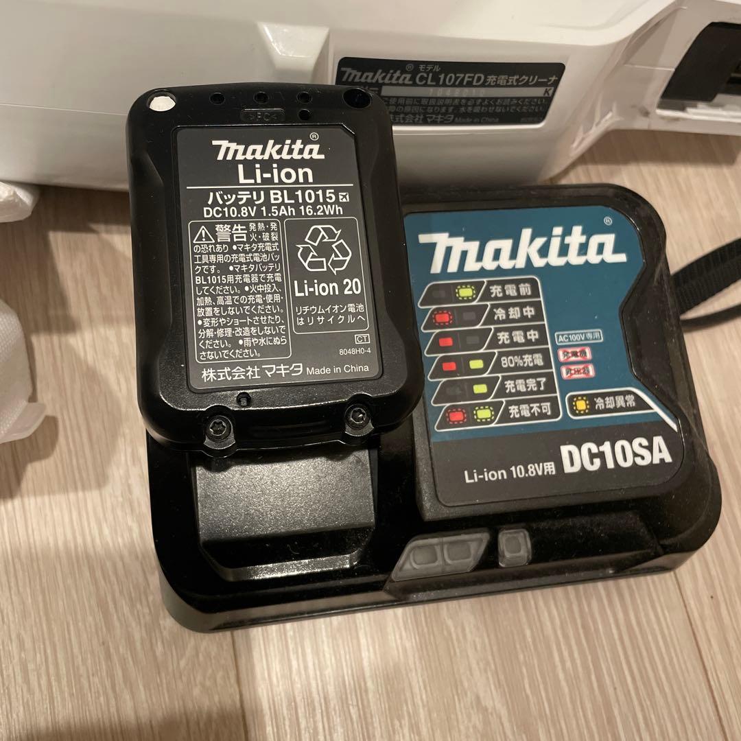 マキタ コードレス掃除機CL107FDSHW 10.8Vバッテリ及び充電器付