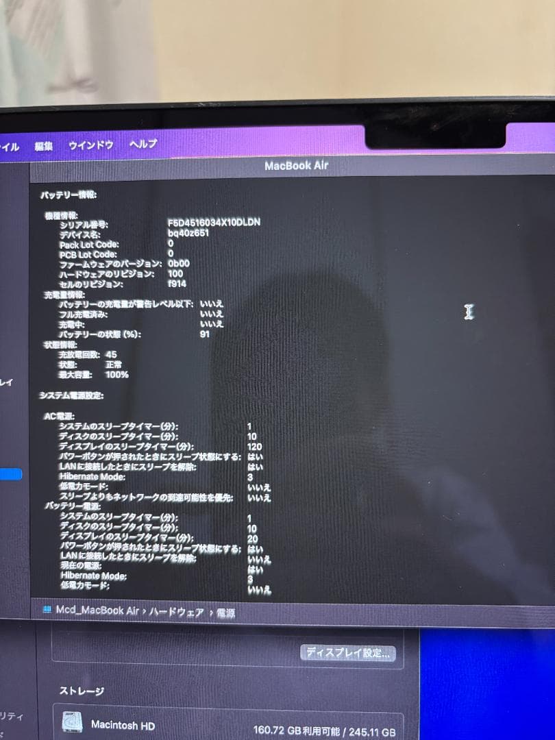 Apple MacBook Air M3 16GB 256GB 13インチ