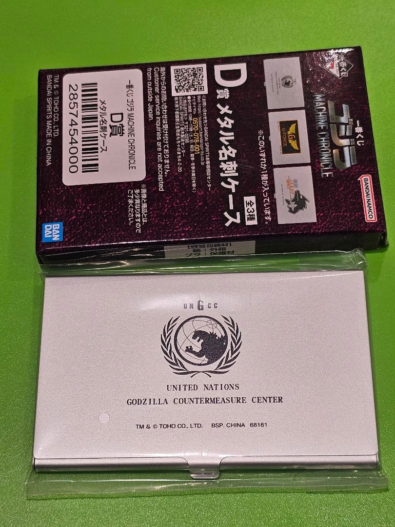 一番くじ ゴジラ アクリルスタンド ミニメカフィギュア 名刺ケース マット