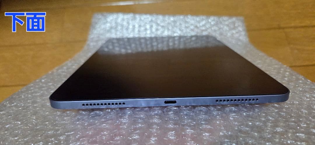 【mmm】iPad Air 第5世代 パープル Apple M1