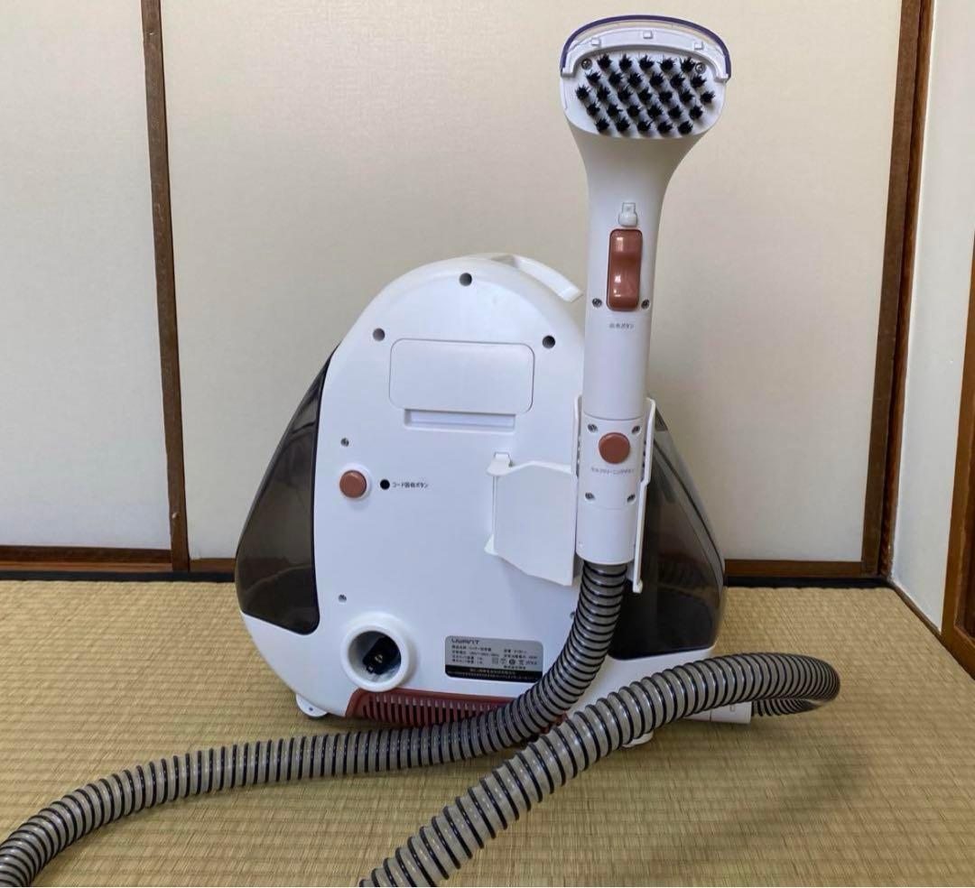 UWANT スチームクリーナー