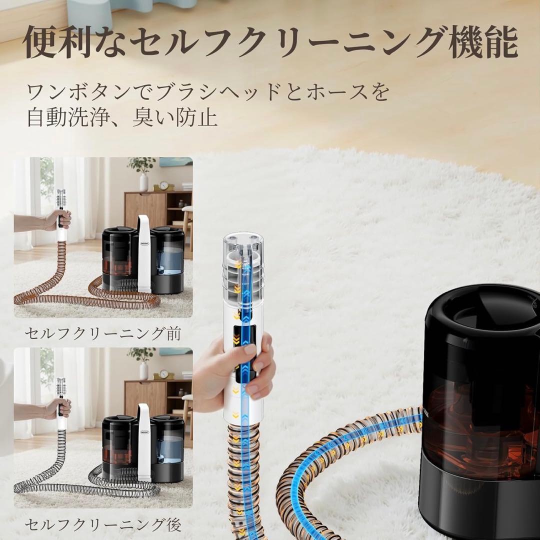 NEODIT 第2世代 カーペットクリーナー 600W強力モーター搭載