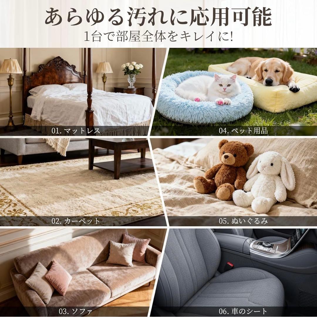 NEODIT 第2世代 カーペットクリーナー 600W強力モーター搭載