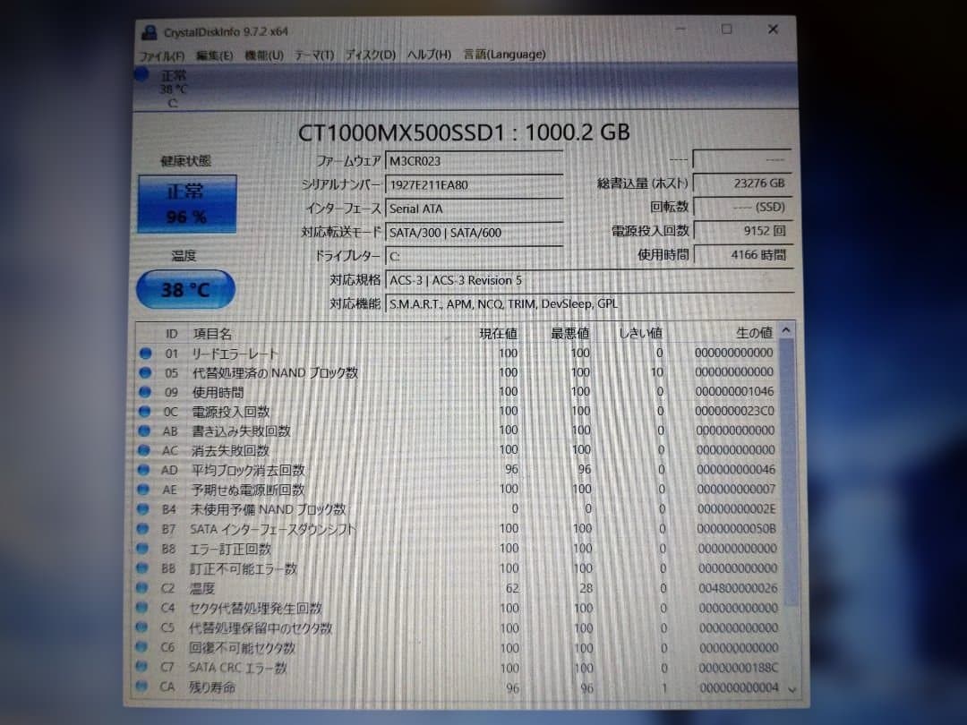 【ジャンク品】HP Pavilion 15-cc003TU ロイヤルブルー