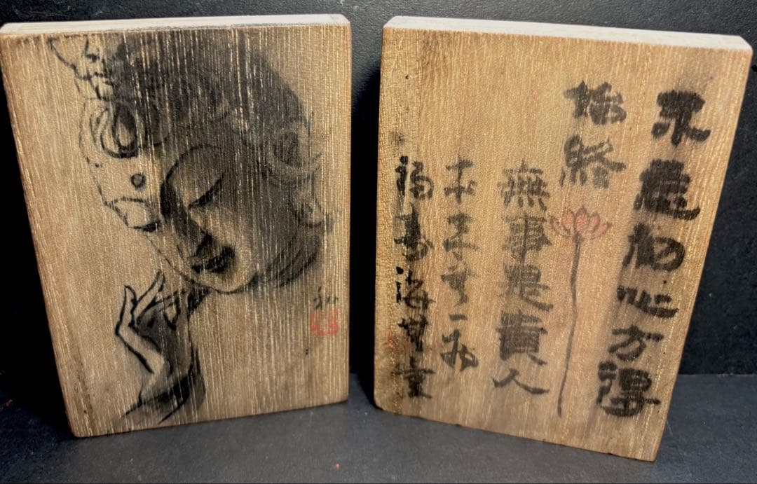 印材、遊印、篆刻、書道、落款印（仏像）6個セット