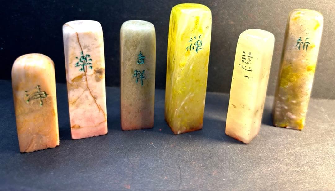 印材、遊印、篆刻、書道、落款印（仏像）6個セット