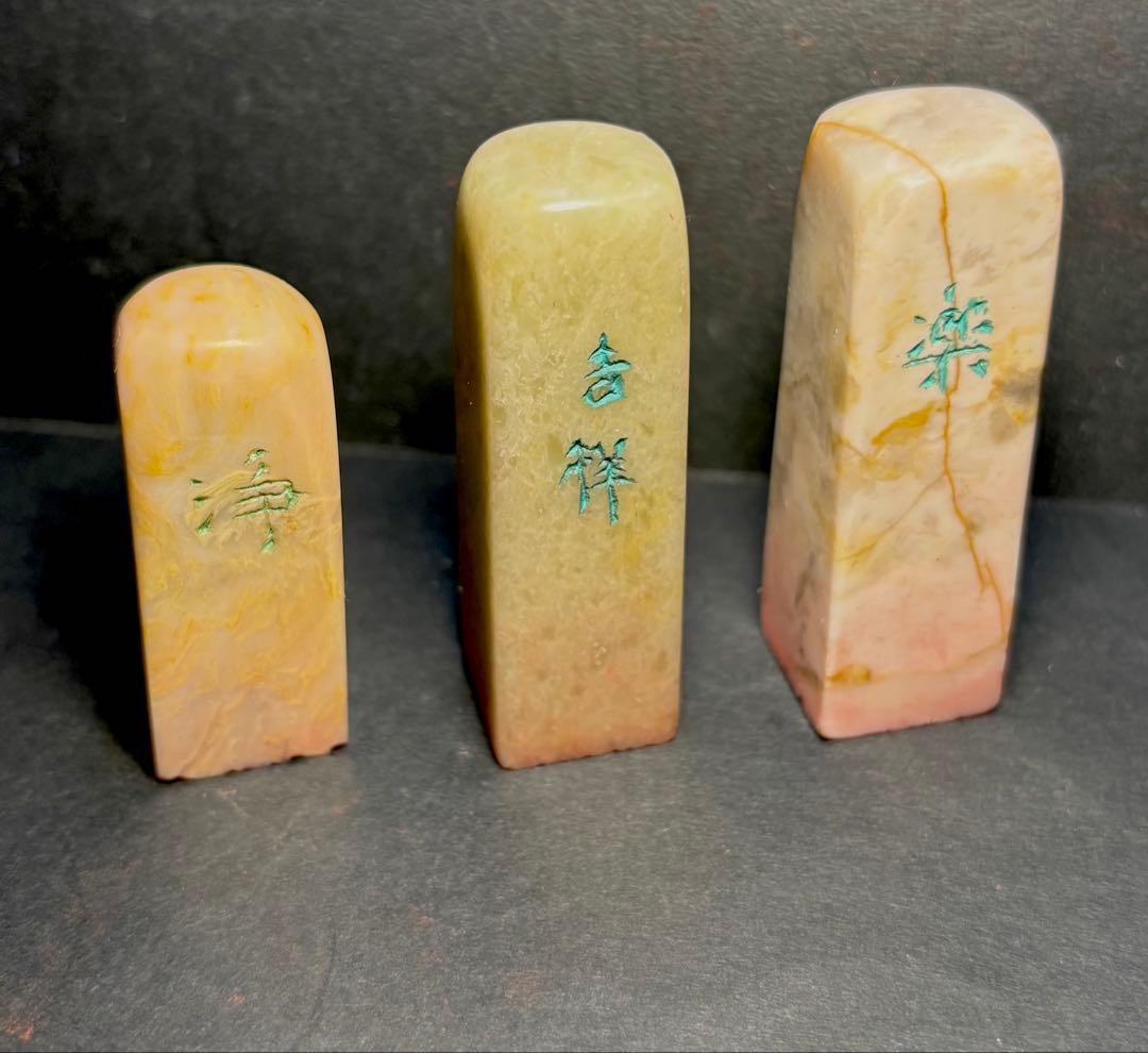 印材、遊印、篆刻、書道、落款印（仏像）6個セット