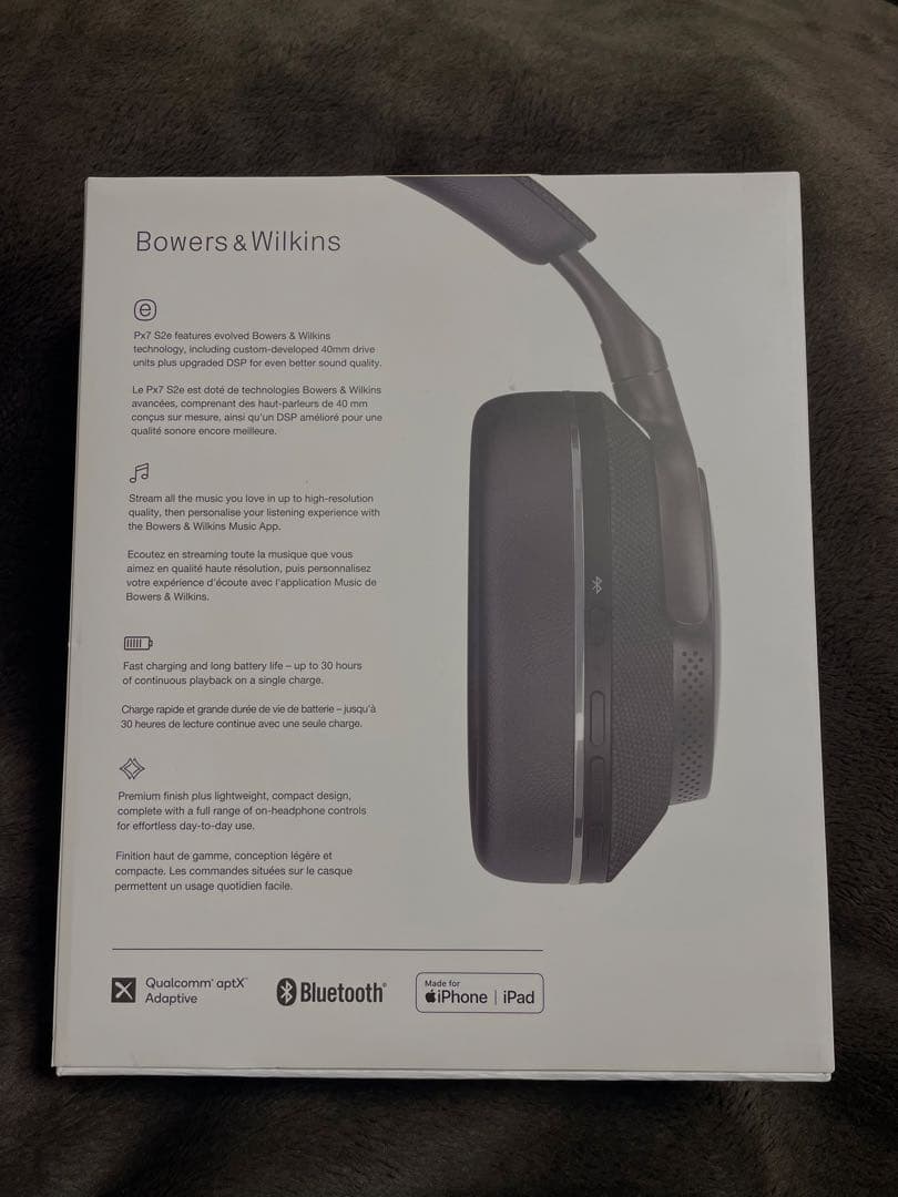 Bowers&Wilkins Px7 S2e AB 美品