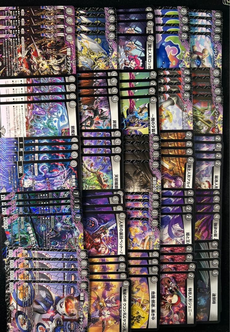 デュエルマスターズ引退品19ハザード退化デッキ