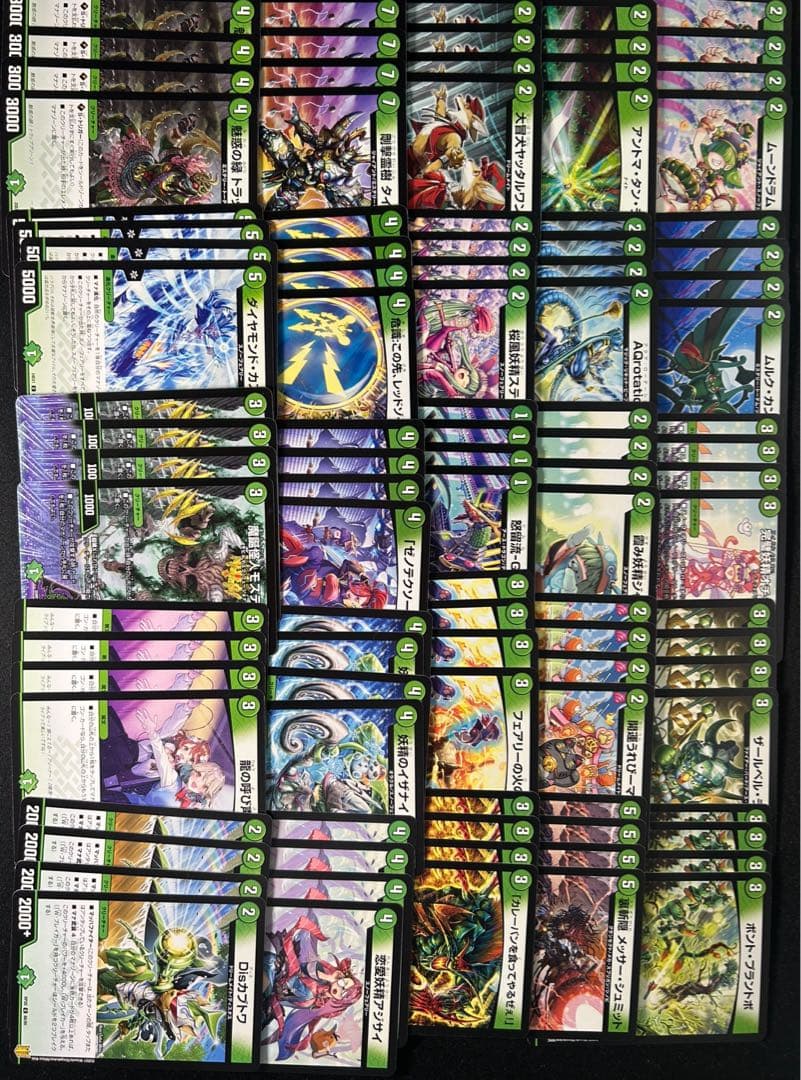 デュエルマスターズ引退品19ハザード退化デッキ