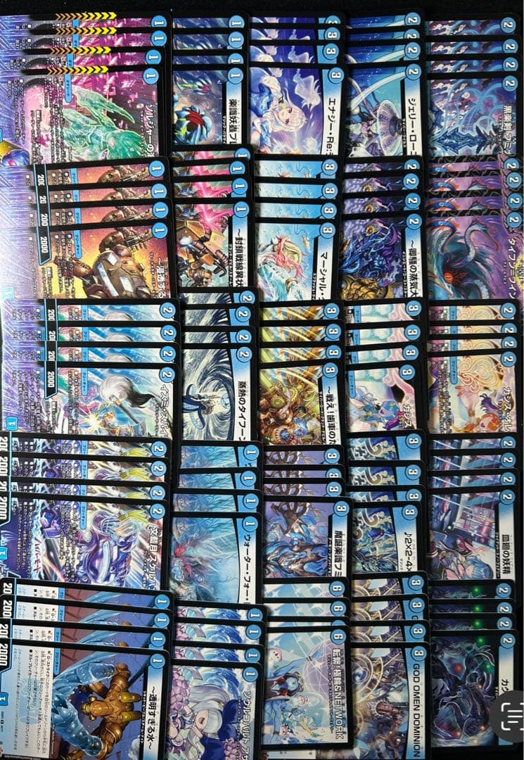 デュエルマスターズ引退品19ハザード退化デッキ