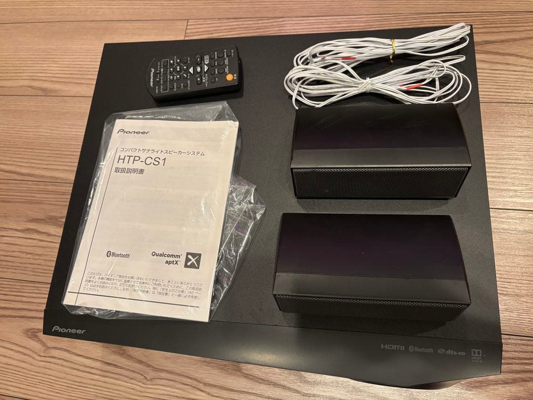 Pioneer HTP-CS1 サラウンドスピーカー