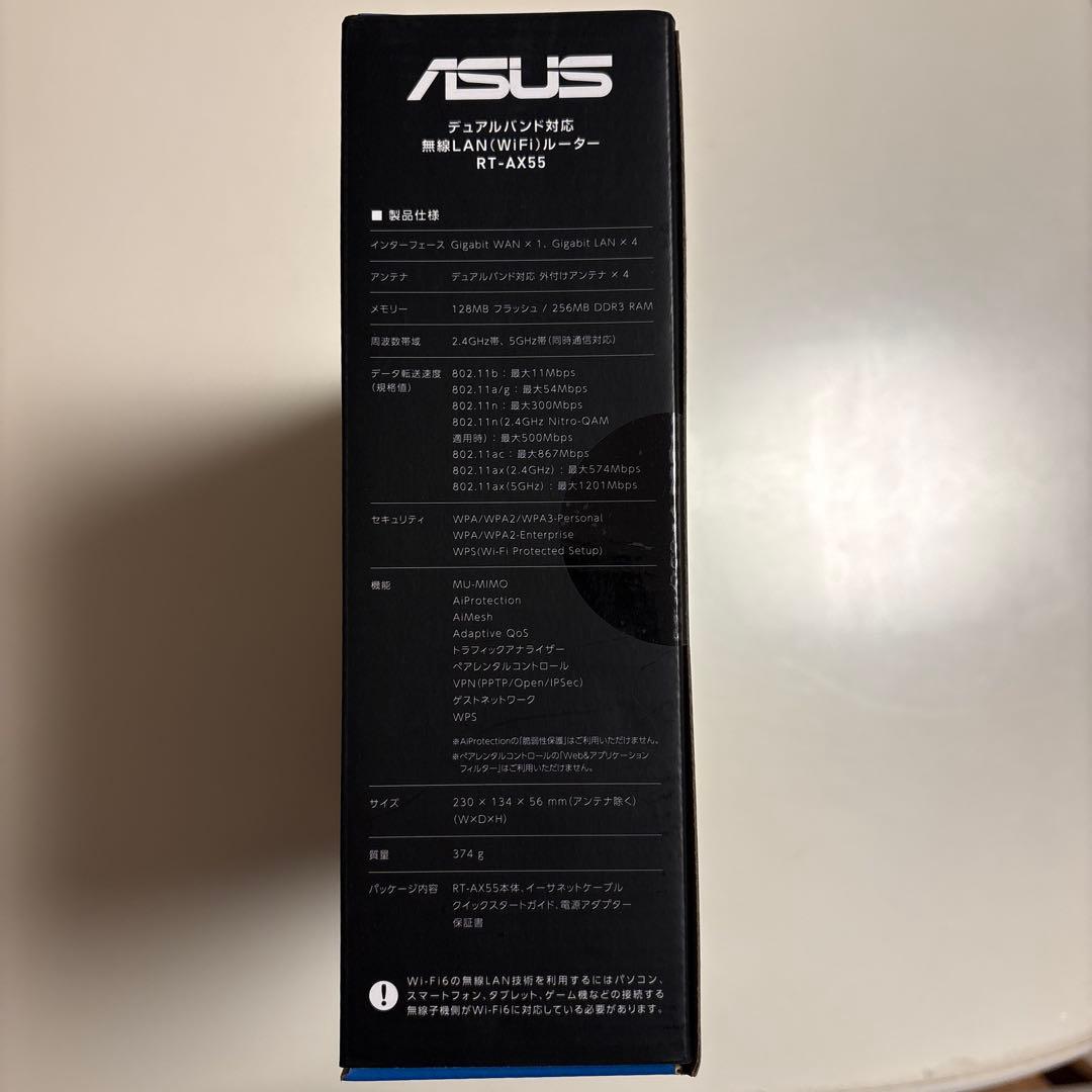 ⭐️新品未使用⭐️ASUS RT-AX55 Wi-Fi 6 ルーター