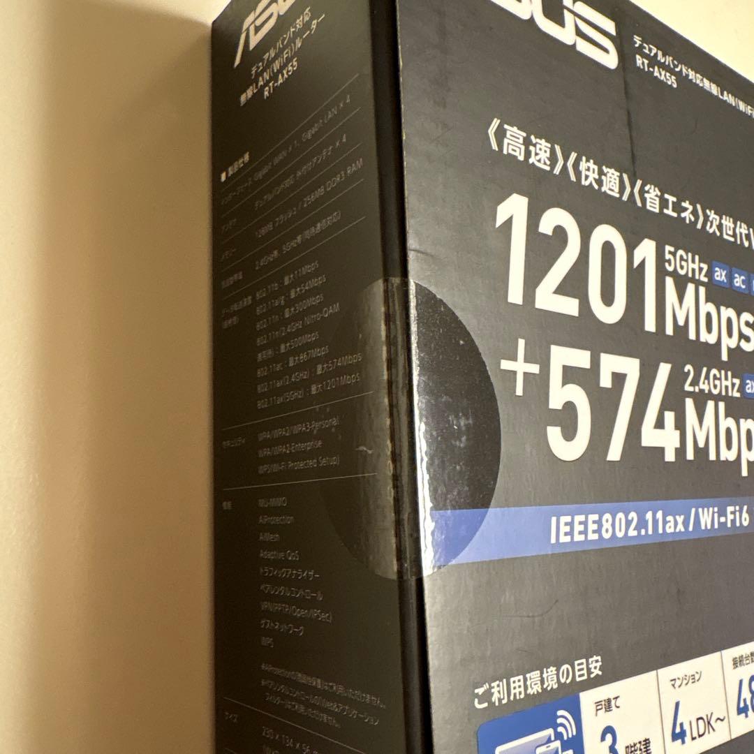 ⭐️新品未使用⭐️ASUS RT-AX55 Wi-Fi 6 ルーター