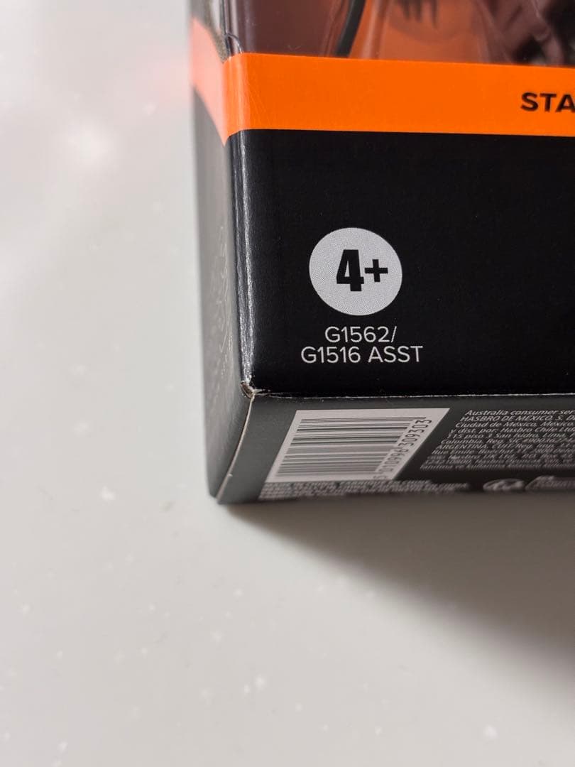 スター・ウォーズ ブラックシリーズ エピソード4/新たなる希望 チューバッカ