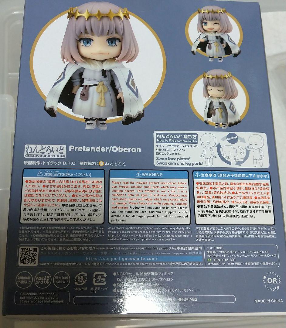 Fate/GrandOrder fgo オベロン ねんどろいど