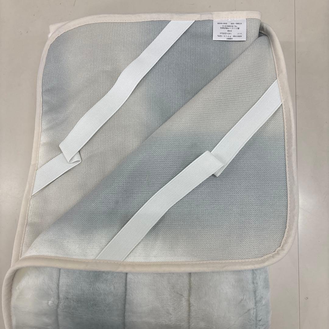 しおん敷毛布ダブル 西川リビング 140×210㎝ 国産品 アクリル