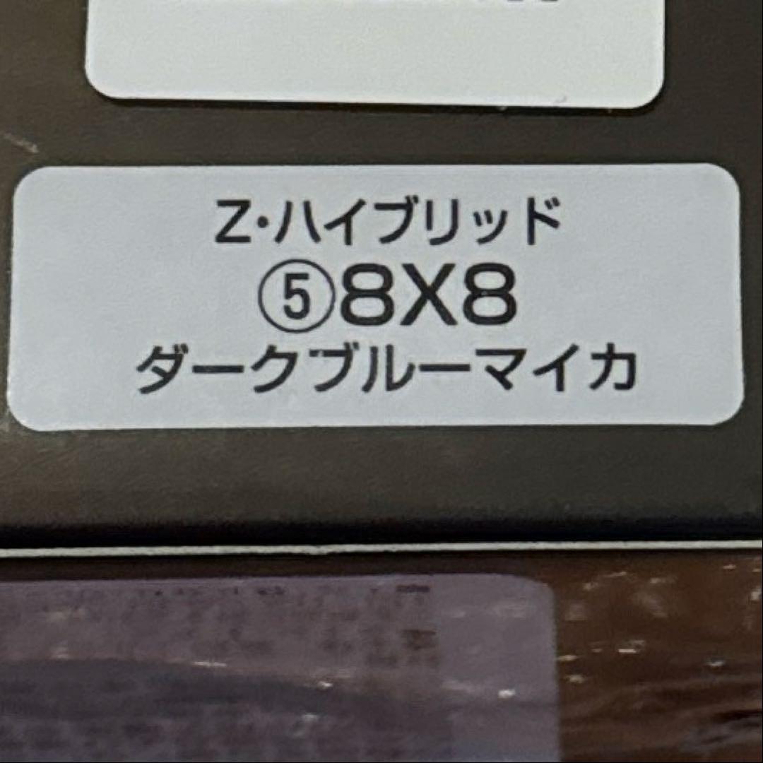 トヨタ 新型RAV4 Z・ハイブリッド カラーサンプル ダークブルーマイカ