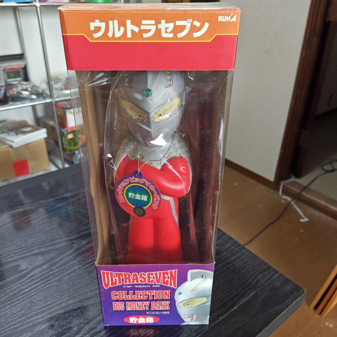 ウルトラセブン コレクションビッグマネーバンク 値下げできません